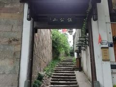 -鼓楼(西湖风景名胜区)