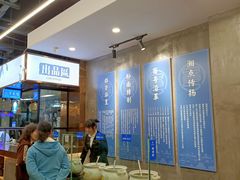 自助取餐区-易裕和·长沙米粉(竹塘西路店)