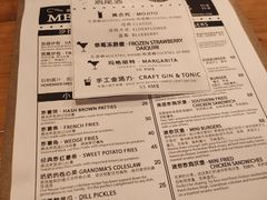 -Twin Tails Brewpub双尾精酿餐吧(八坼店)