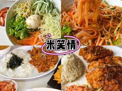 -高基五春川炒鸡排(威海总店)