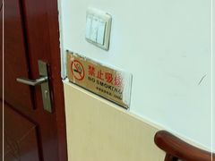 -奥华餐厅·老张记(台基厂店)