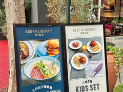 -尚牛社会 Beef & Liberty(金桥EKA天物店)