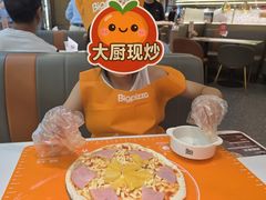 -比格比萨自助(新辰里学清路店)