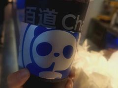 -茶百道(柏威年店)