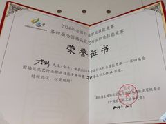 -云来集茶舍(国子监街店)