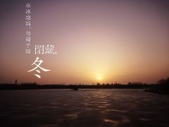 -大兴滨河森林公园