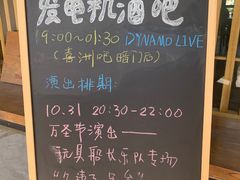 -喜洲吧·江畔老船厂·庭院餐厅(喜临院店)