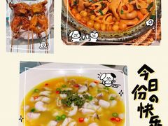 -青花椒花椒鱼(合生汇店)