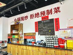 -高嗲嗲·湘味爆炒王(新城科技园店)