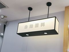 -吉野家(复兴路第二餐厅店)