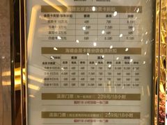 -海德温泉酒店