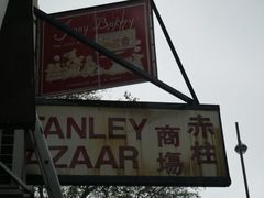 P1000725-珍妮曲奇 Jenny Bakery(赤柱新街店)