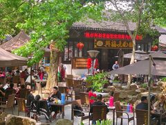 -兴福老面馆(寺路街店)