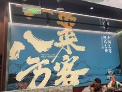 -小户人家(循礼门南国中心店)