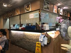 -添好运点心专门店(中环IFC店)