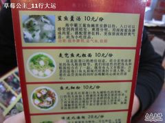 -原巷口鱼丸店(龙头路外卖店)