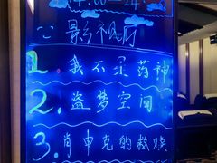 -海纳百川·都市温泉·足道·SPA(学院路店)