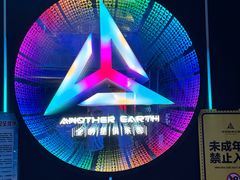 -长春 AE CLUB
