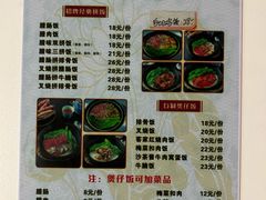 -阿清煲仔店(纺织城店)