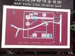 -汉景帝阳陵博物院