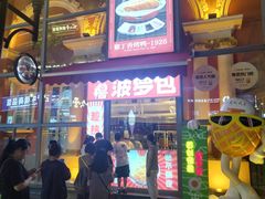-小资太太(中央大街店)