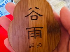 -蟹家大院(外滩店)