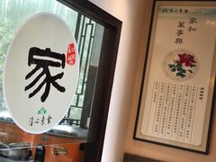 -清心素食自助餐厅(夫子庙店)