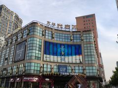 -光启城时尚购物中心