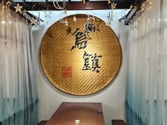 -外婆船宴餐厅·外婆喊你回家吃饭