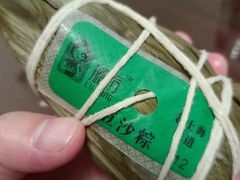 -璐坊粽王(复兴中路店)