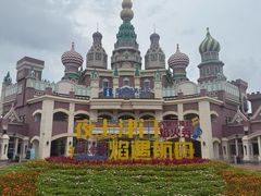 -泰达航母主题公园