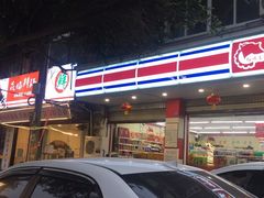 门面-焱焰鲜锅兔·佳味郑氏·自贡特色菜
