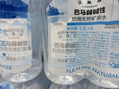 -沃尔玛超市(武侯店)