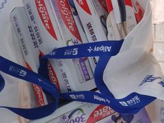 -北国超市(益元店)