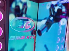 -音乐派KTV(太古里晶融汇店)