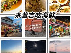 -拉威海鲜市场