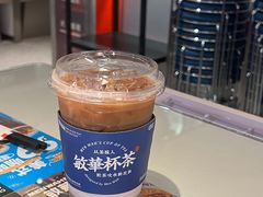 -敏华冰厅(天河城店)