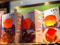 -皇饭儿·王润兴酒楼(河坊街店)