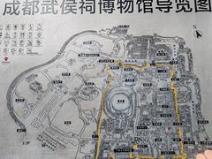 -成都武侯祠博物馆