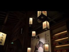 -牛道·和牛九食(市府恒隆广场店)