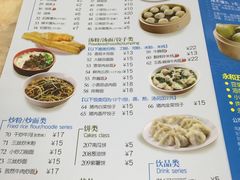 -日月永和中国餐饮名店(东湖店)