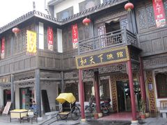 -汴河街