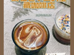 -榫卯咖啡