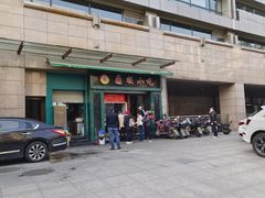 -鼎顺小吃(吴山名楼店)