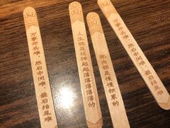 -太二酸菜鱼(广州IFC国金天地店)