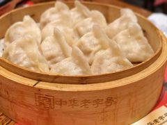 -新兴园饺子馆(河南街店)