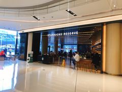 门面-星巴克臻选(上海合生汇1F店)