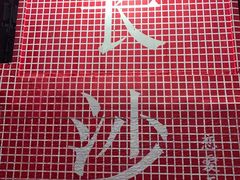 -悦致酒店(长沙黄兴路步行街南门口地铁站店)