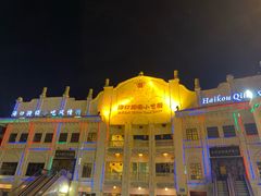 -海口骑楼小吃街