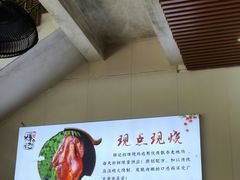 -南沙辉记烧鸡·荔枝木炭火吊烧(旧镇店)